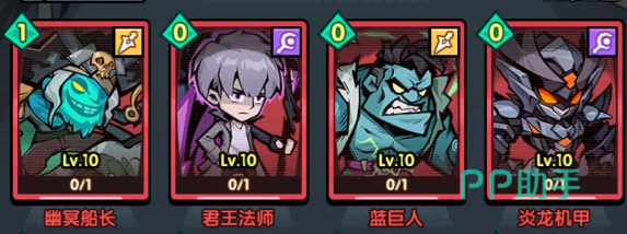 幽冥船长范围眩晕与控制辅助能力
