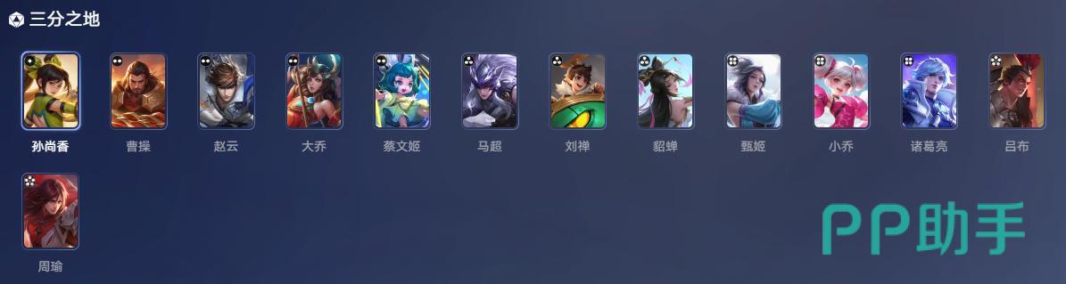 三分之地阵营示意图