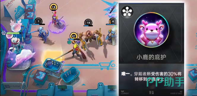 瑶妹李信流阵容示意图