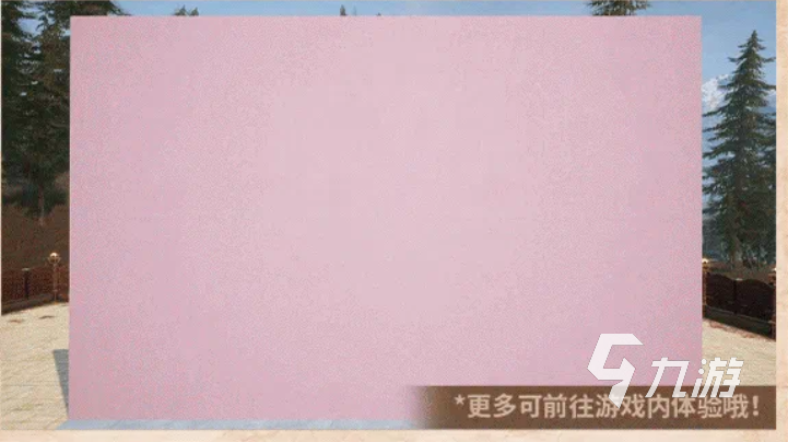 明日之后庄园系统优化更新内容汇总