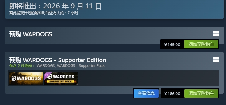 biubiu加速器帕拉斯4.0引擎示意图