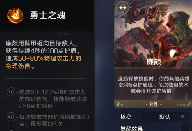狄仁杰古币攻速流运营与装备参考