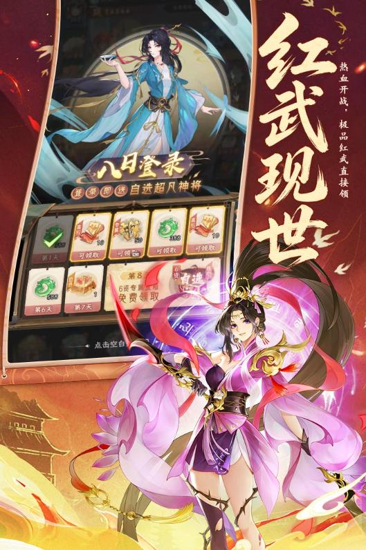 西游大冒险手游哪个平台福利最多？全渠道礼包对比与领取攻略
