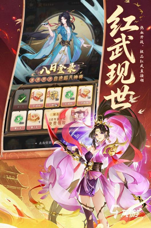 西游大冒险手游哪个平台福利最多?全渠道礼包对比与领取攻略