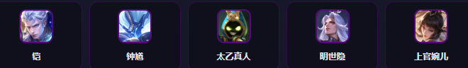 王者万象棋巨像蒙恬炸兵流示意图