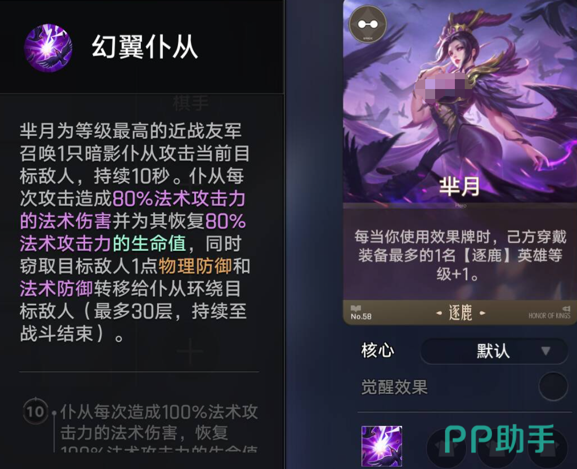 嬴政法强装备与技能循环参考