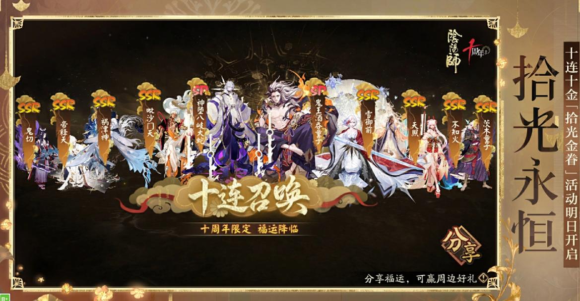 九游白银会员权益说明图