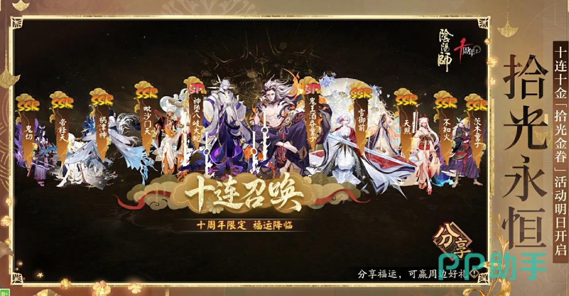 九游白银会员权益说明图