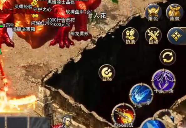 破日开天蛮荒古地秘境入口