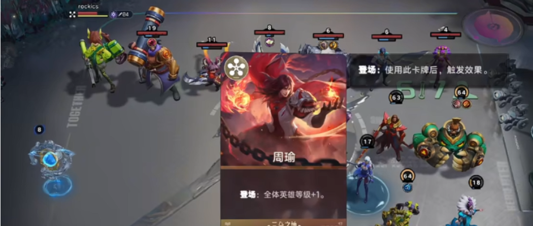 王者万象棋高阶战斗场景