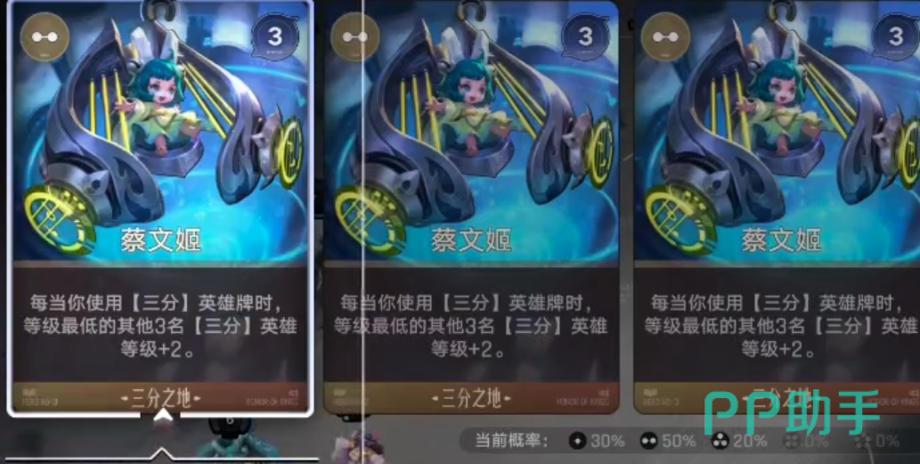 英雄卡阶数与酒馆等级关系示意图