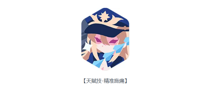 龙魂旅人萨德技能机制展示