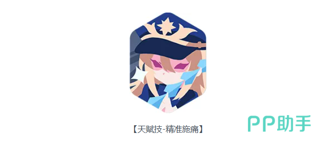 龙魂旅人萨德技能机制展示