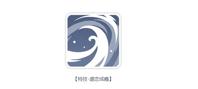 萨德秘技地狱横扫效果展示