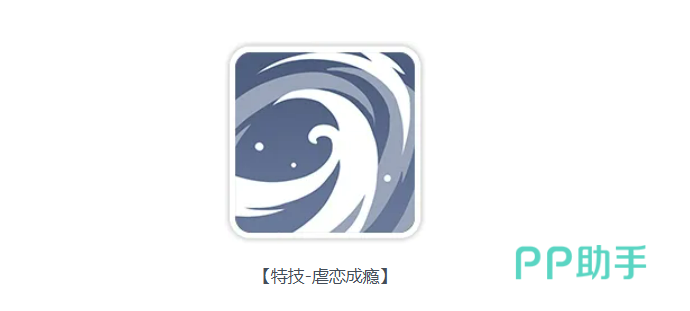 萨德秘技地狱横扫效果展示