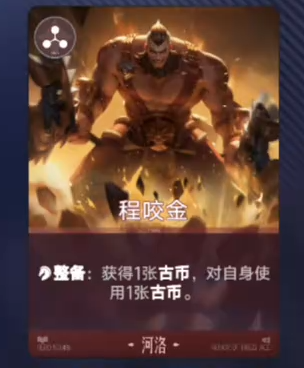 钟馗卡牌展示图
