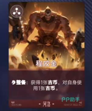 钟馗卡牌展示图