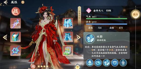 梦幻新诛仙轻享版仙友图鉴与角色解锁展示