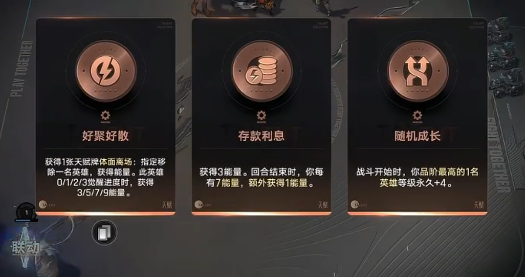 庄小鱼梦幻引擎天赋与梦幻商店机制说明