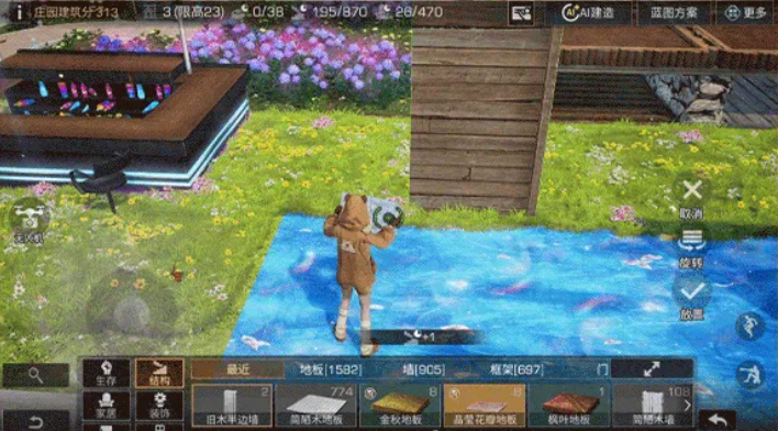 明日之后庄园优化-合住材料使用设置界面