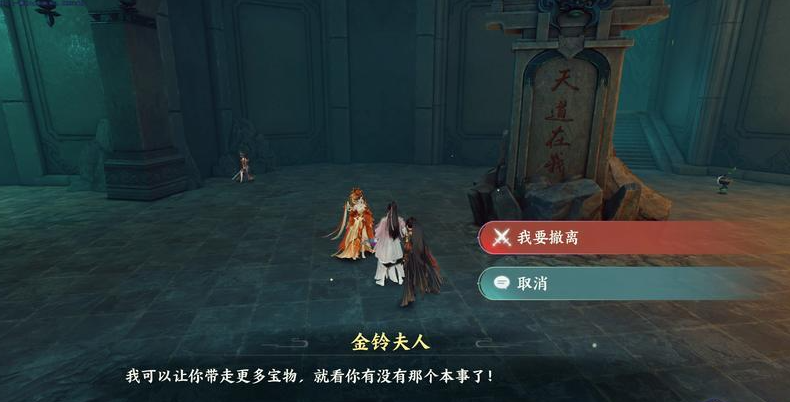 祝福宝箱与上兜兜下兜兜楼层切换示意