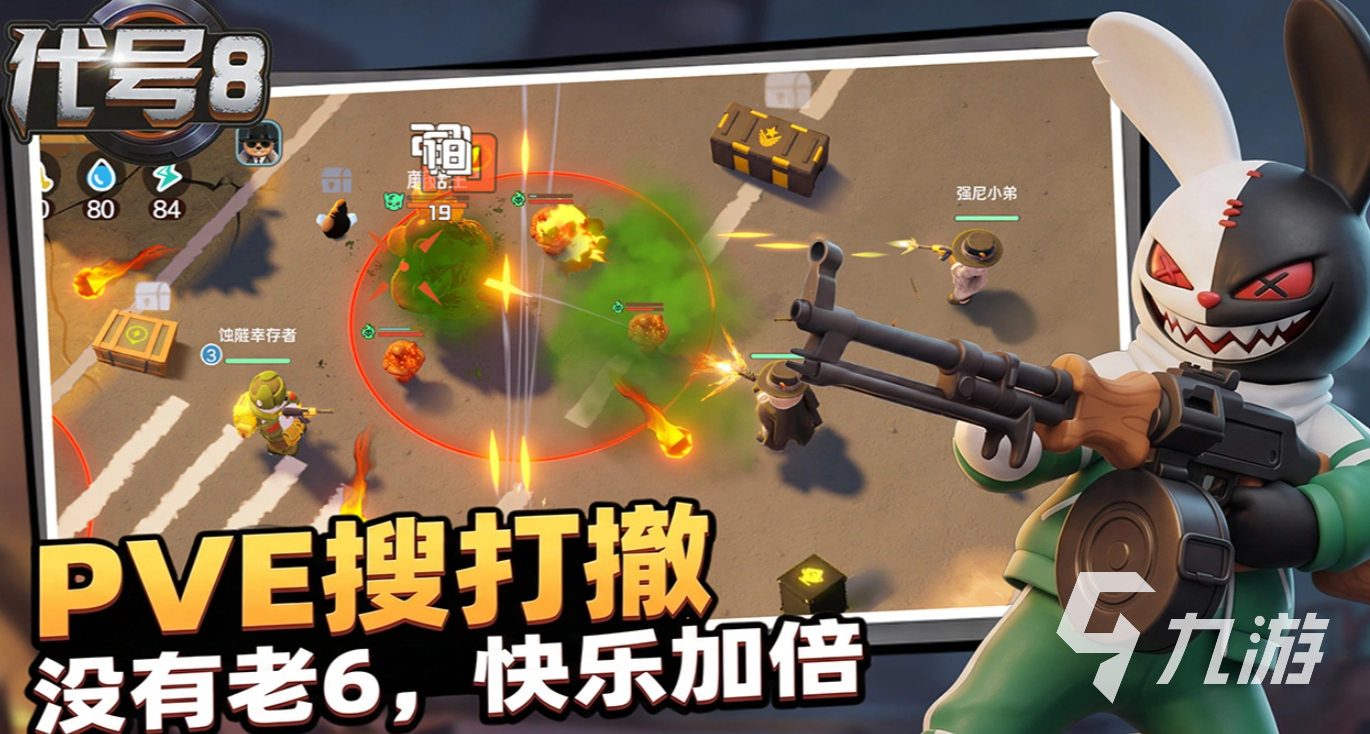 代号8上线时间揭晓:游戏何时正式发布