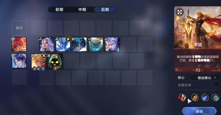 木兰永生与李信牺牲流对比图