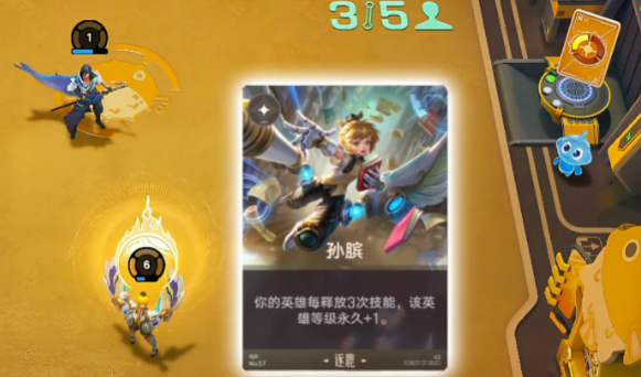 姜导双爆阵容技能循环示意图