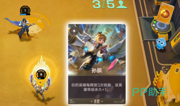 姜导双爆阵容技能循环示意图