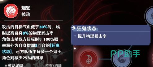 梦幻新诛仙轻享版鬼王宗加点避坑说明