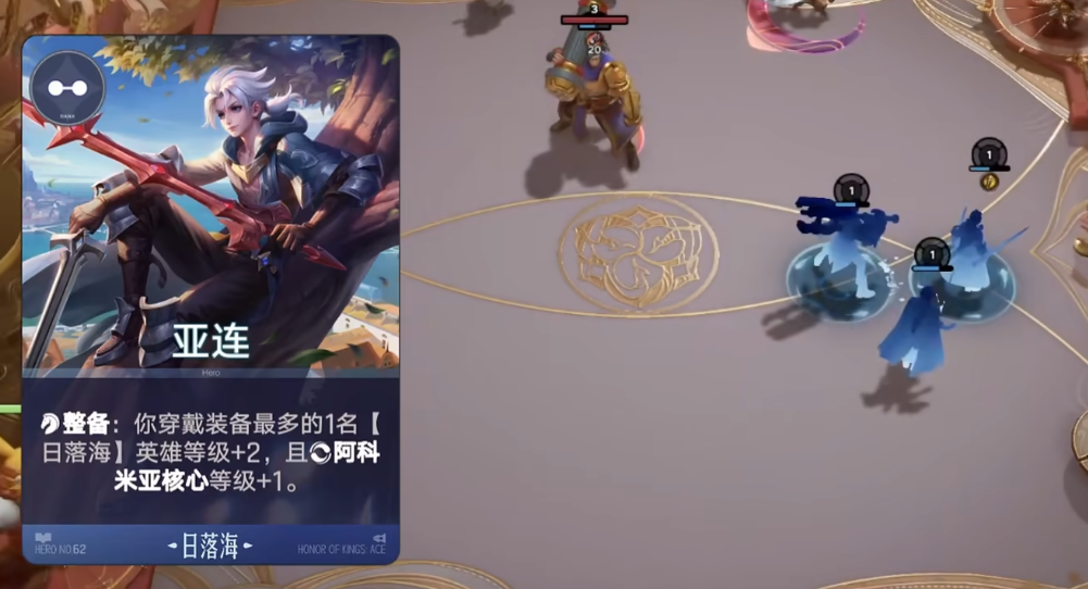 三分倒转流实战站位参考