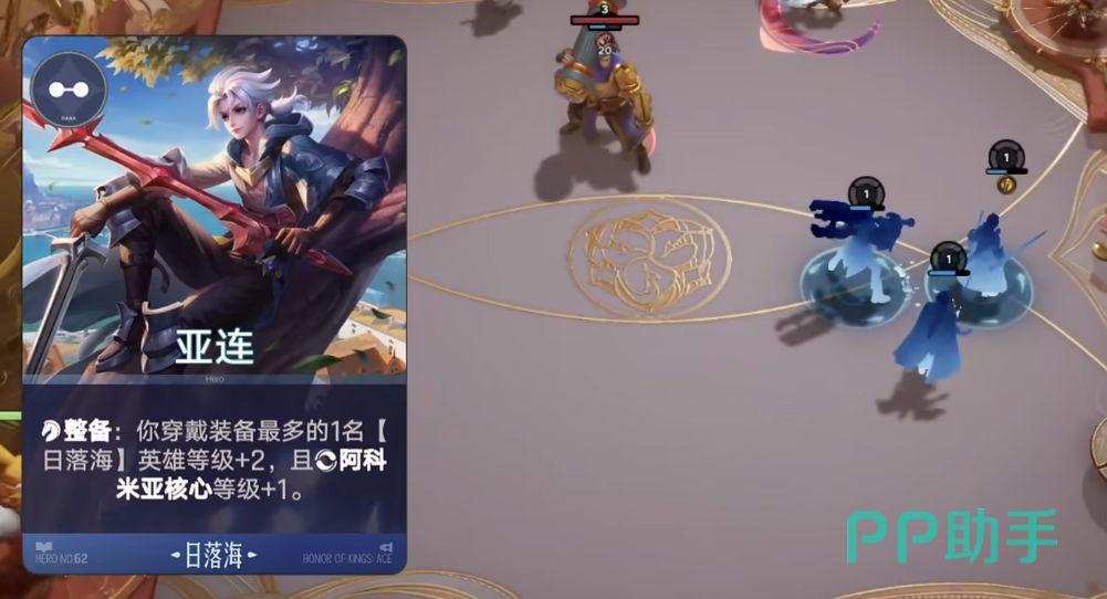 三分倒转流实战站位参考