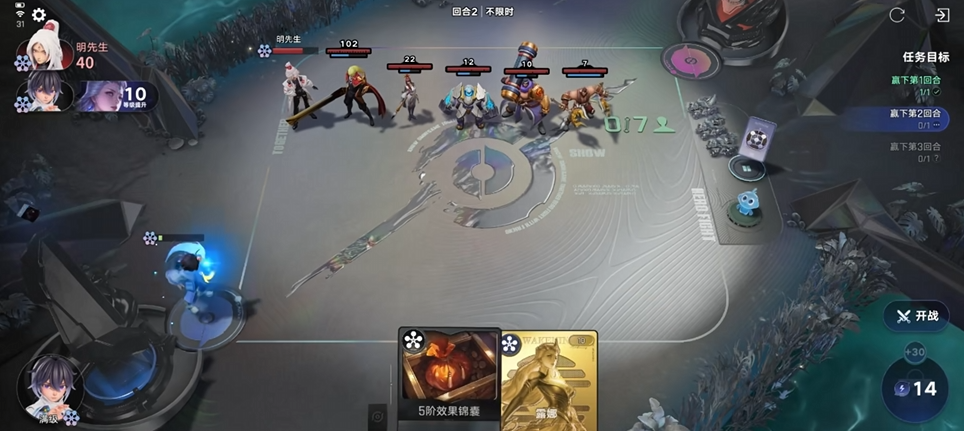 王者万象棋六玄雍形态属性增长示意图