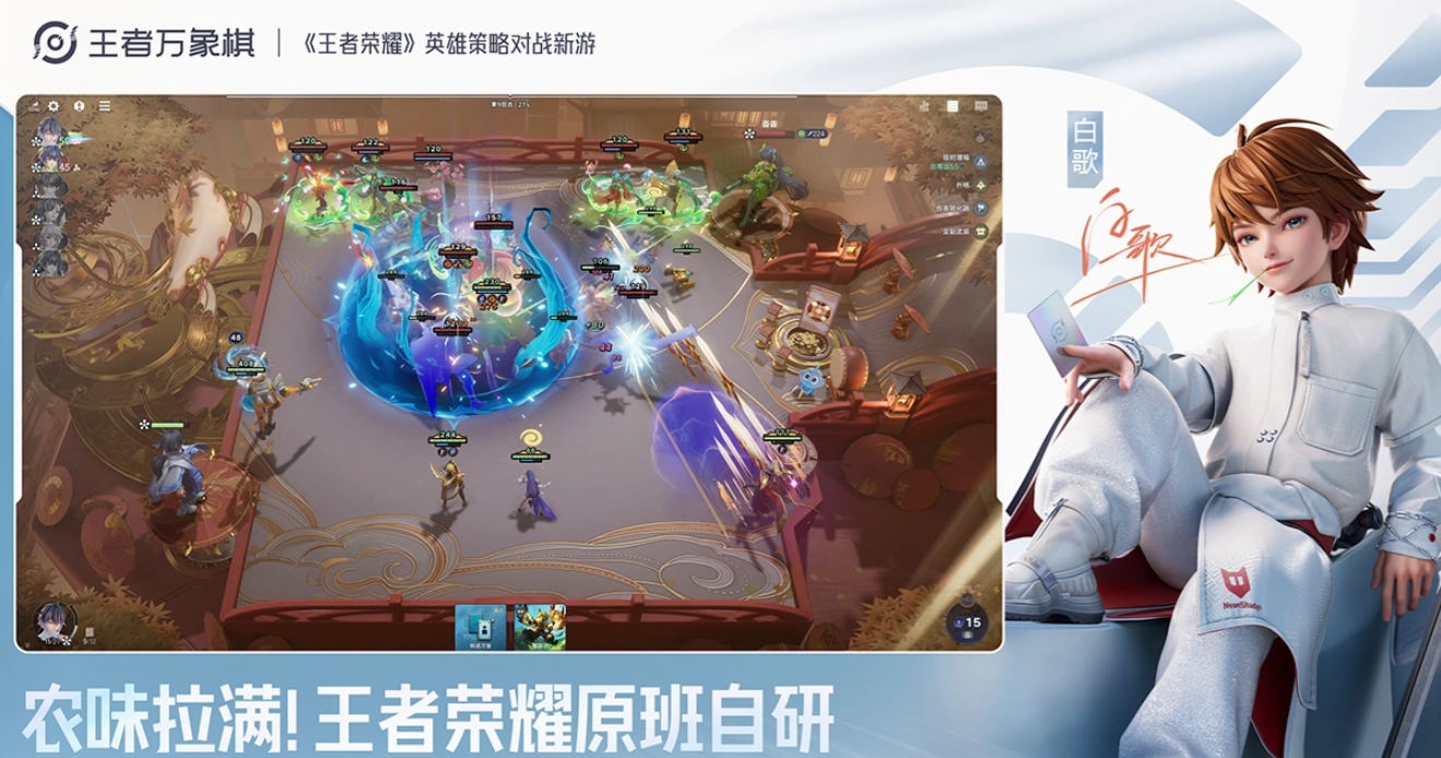 王者万象棋逐鹿战术牌流玩法详解:新手入门与实战技巧