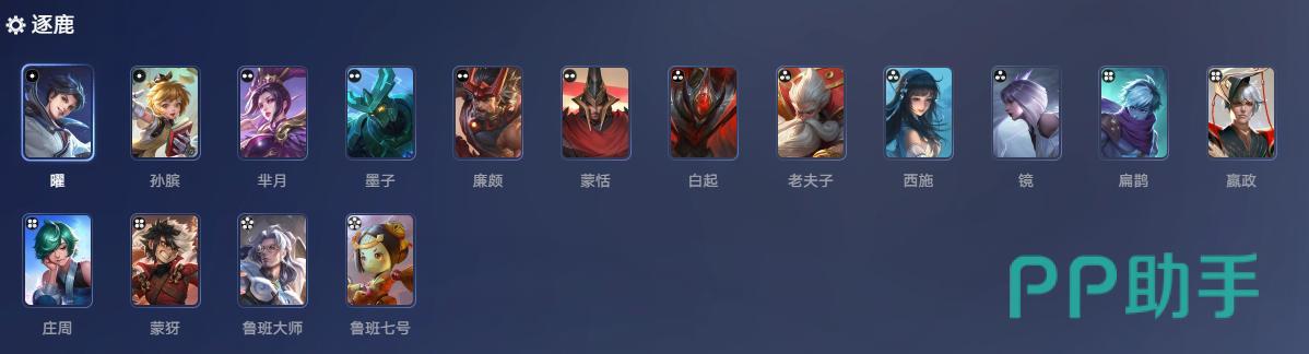 逐鹿阵营示意图