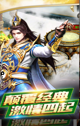 铸剑师手游福利图标月卡专区