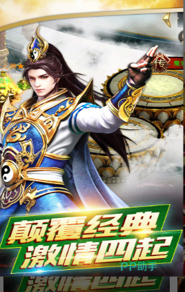铸剑师手游福利图标月卡专区