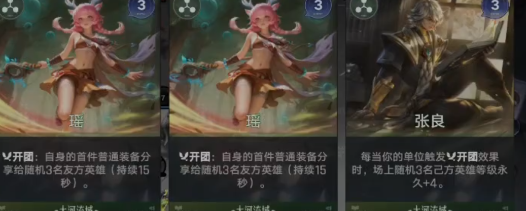 王者万象棋UI细节图