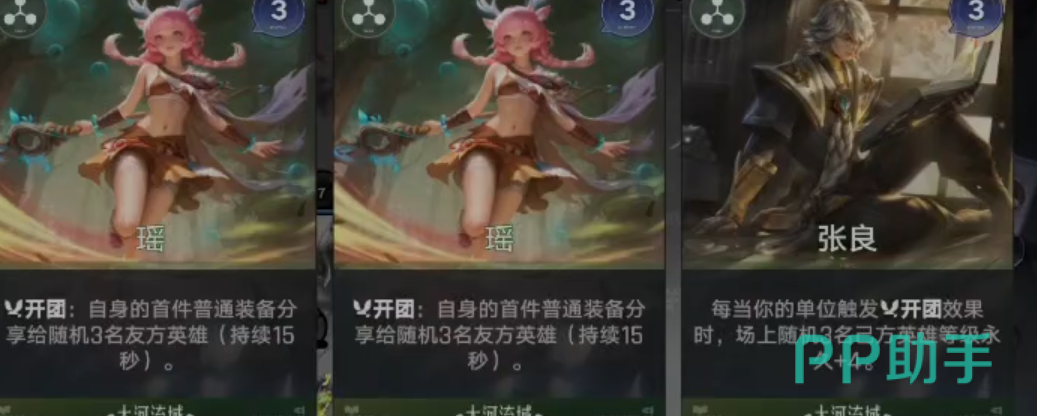 王者万象棋UI细节图