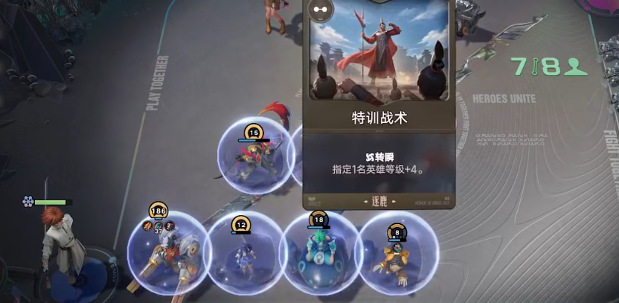 逐鹿战术牌流终局站位与装备分配参考图