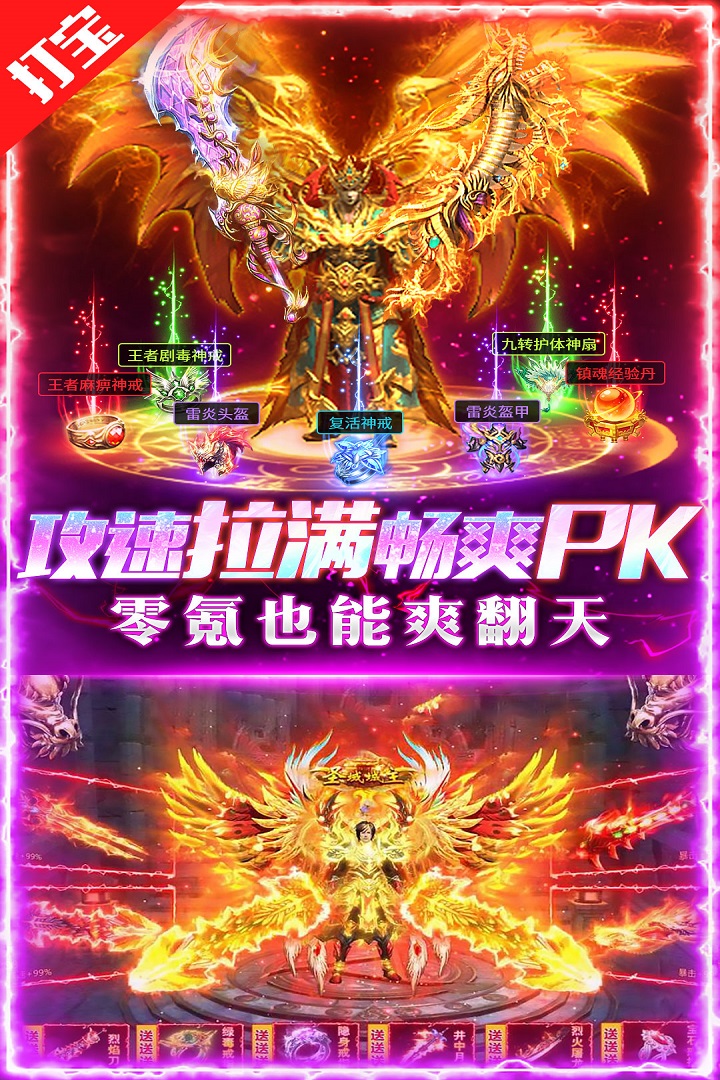 荣耀时刻主线副本与秘境材料养成截图