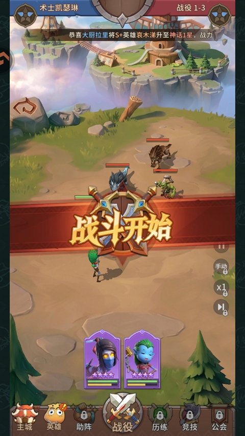 我叫MT崛起邪能绝技流与部落普攻流站位搭配
