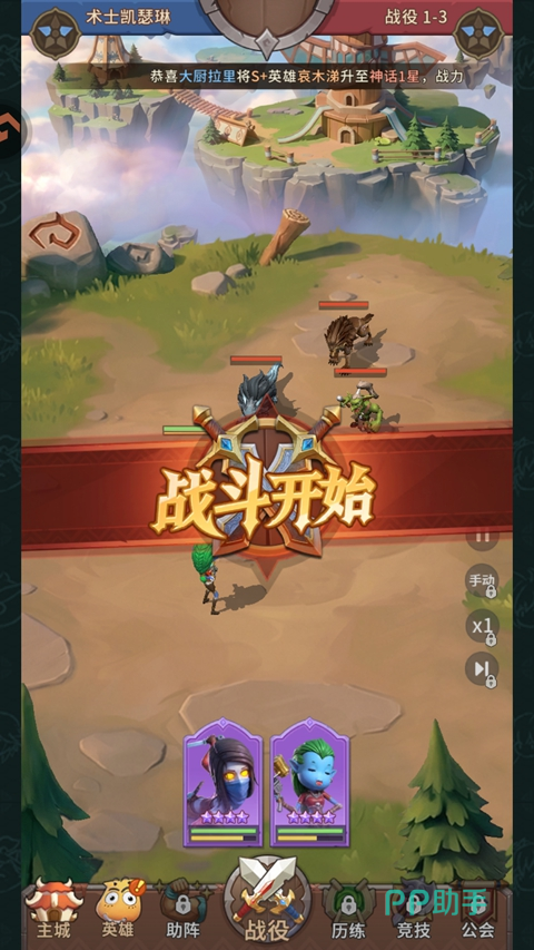 我叫MT崛起邪能绝技流与部落普攻流站位搭配