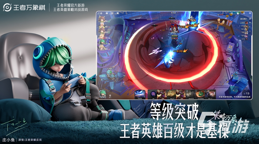 王者万象棋回放功能详解:如何查看和使用棋局回放