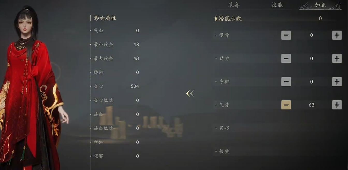 七界梦谭PVE加点推荐示意图