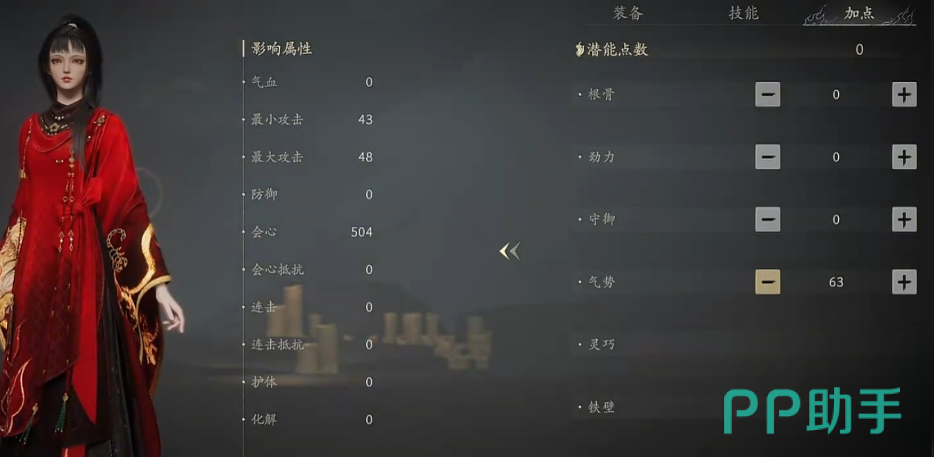 七界梦谭PVE加点推荐示意图