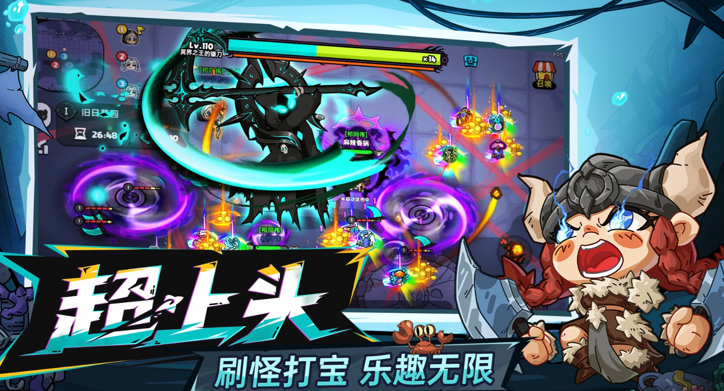 英勇之地9月11日更新主视觉图