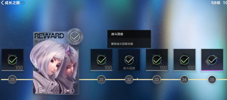 王者万象棋我的录像页面界面截图