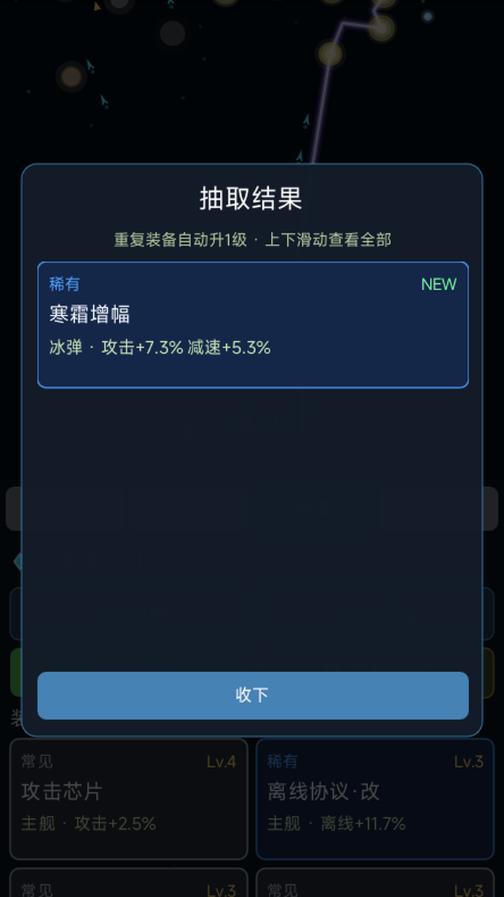 星际射击游戏好玩吗？深度解析核心玩法与体验