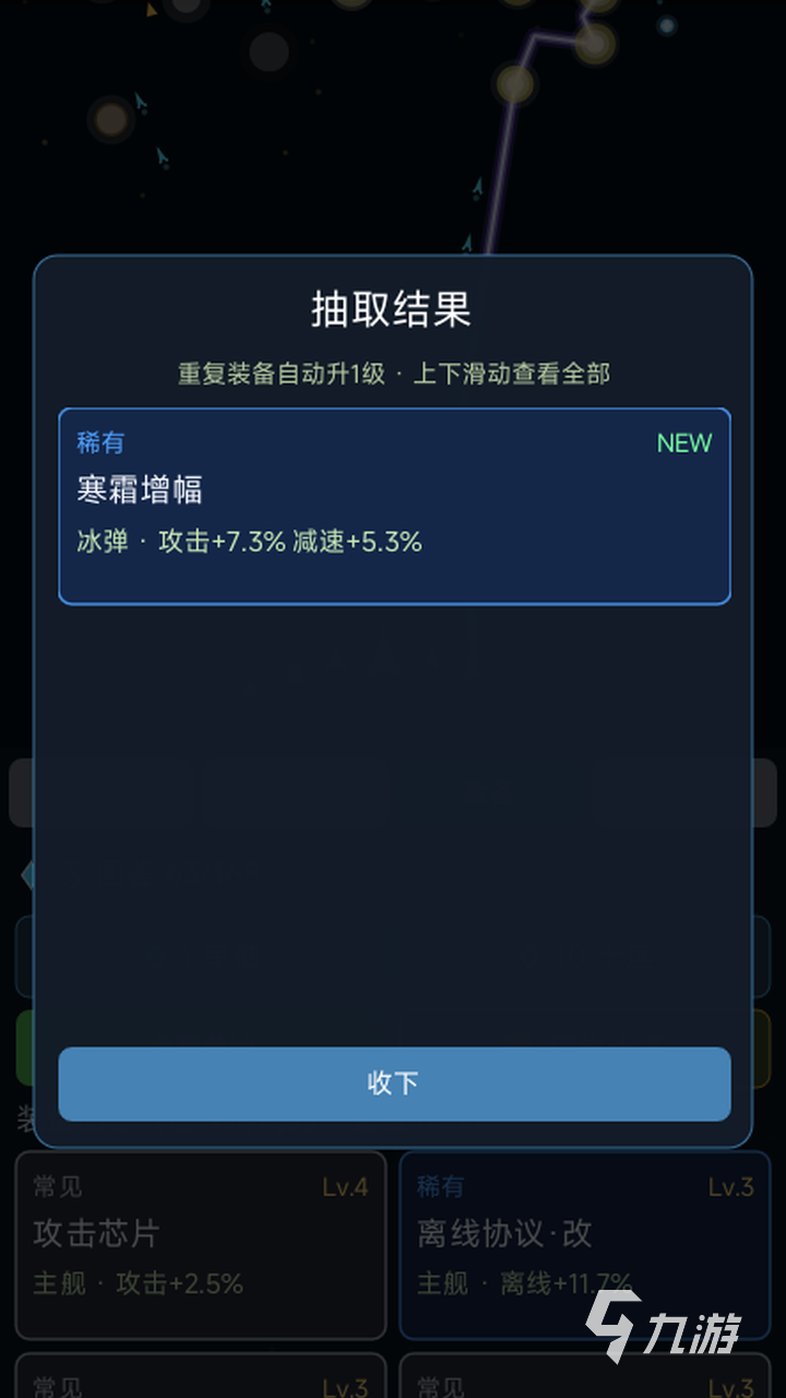 星际射击游戏好玩吗?深度解析核心玩法与体验